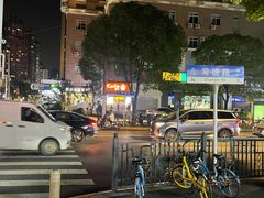 -CoCo都可(常德路店)