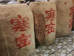 -破瓦寒窑·地摊烤羊排