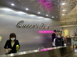 -银星女王公园发型艺术沙龙