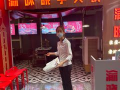 门面-晓宇重庆火锅(赛格国际购物中心店)