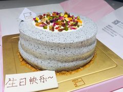 -福气鲜活面包·生日蛋糕