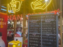-老闵田螺馆·南昌特色(总店)