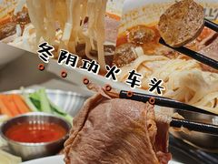-CHILL Pho澳洲牛肉越南粉(佛山顺德万象汇店)
