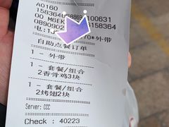 -肯德基(尧佳路店)