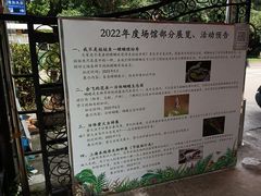 -上海大自然野生昆虫馆(东方明珠·爬宠昆虫探索中心)