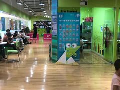 -英孚教育青少儿(宝龙中心)