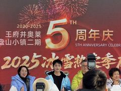 -王府井奥莱棋盘山小镇