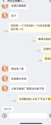 -深圳医恒美医疗美容