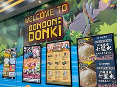 -DON DON DONKI(名珠城店)