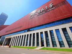 -武汉市民之家