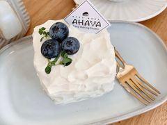 -AHAVA·Fang Baking Studio