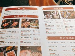 -清真·京华源铜锅涮肉(丰庆店)