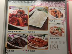 菜单-玉华台饭庄(裕中西里小区店)