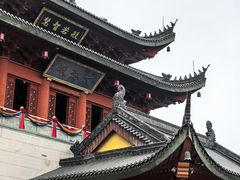 -上海东林寺(金山区)
