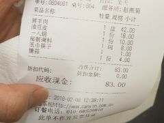 -八先生涮肉房(三里河店)