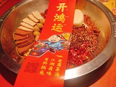 -谭鸭血老火锅(龙湖宝山天街店)