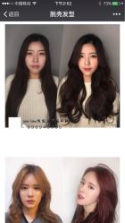 点击看大图 -MONE美发沙龙