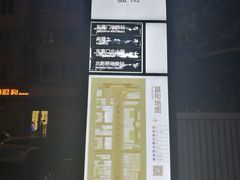 -簋街