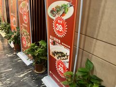 -恒宝和宴(合生广场店)