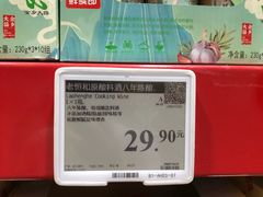 -山姆会员商店(西溪店)