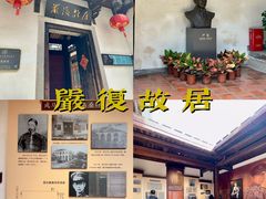 -三坊七巷历史文化街区