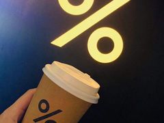 -% Arabica阿拉比卡咖啡(武康路店)