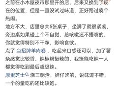 -Al Salam莫的三明治