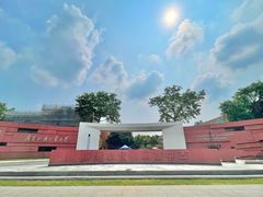 -广东外语外贸大学(白云山校区)