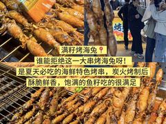 -大学城夜市