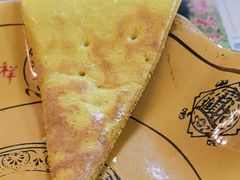 -羊肉大仙(金凯广场店)