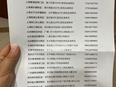 -宫品海参专卖店(静安大宁店)