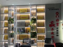 -梁溪琳琅书画院(汇金广场店)