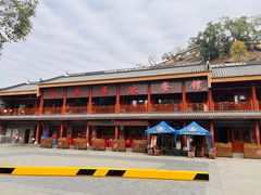 -粤北餐馆
