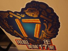 -永和大王(小厨·东四十条店)