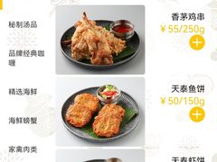 -simply thai天泰(世纪汇店)
