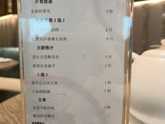 -和苑酒家·一线江景(星寰店)