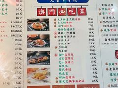 -澳门陈光记烧味饭店·LAB店(江宸天街店)