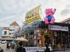 -盛港湾海鲜食府(黄沙店)