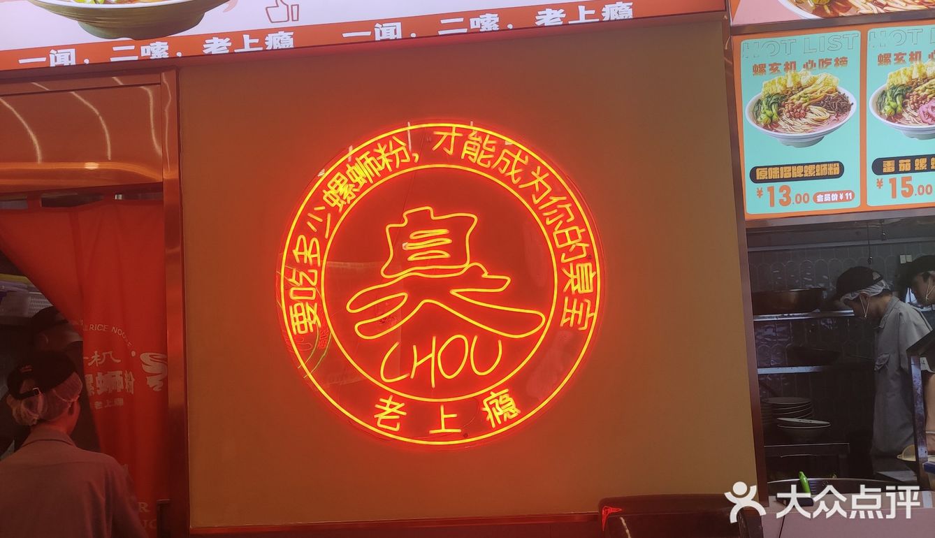 长沙必打卡