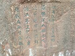-幕燕滨江·燕子矶公园
