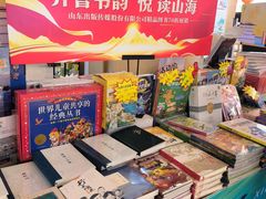 -新华书店(泉城路店)