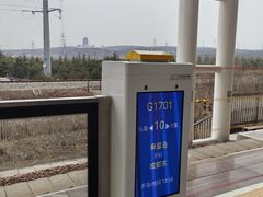 -洛阳龙门站