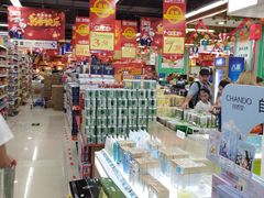 -广百家超市(大东海店)