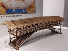 -中国庆元廊桥博物馆