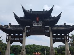 -江南第一家
