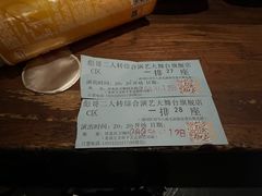 -彪哥二人转大舞台-水产前街店