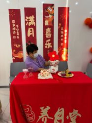 -养月堂中医养生月子会所(中心妇产店)