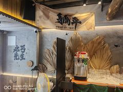 -北丐先生·野馄饨烧烤(雨花万象店)
