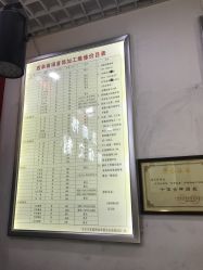 -张师傅首饰加工修理(西单华威潮铺街店)