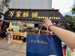 -花溪公园